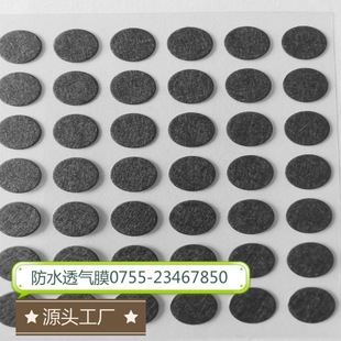 Black Oil-proof breathable diaphragm breathable membrane Shenzhen mass supply breathable diaphragm