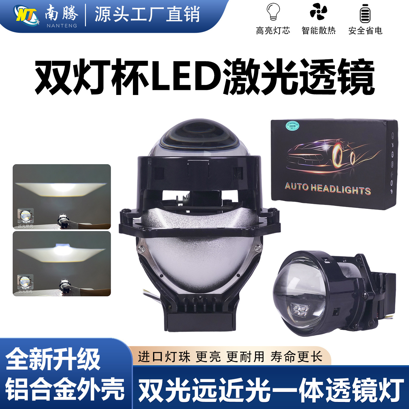 Faros LED de automóviles Lentes de doble luz 3.0 pulgadas Faros LED una sola y doble taza cañón láser Luz de motocicleta image 1
