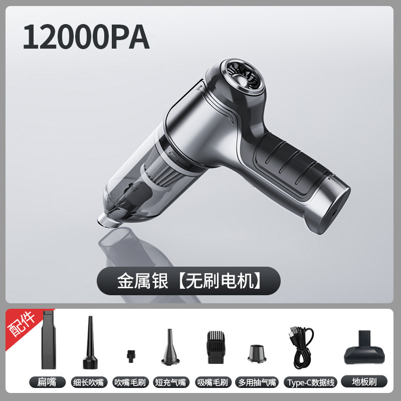 車用掃除機、吸引とブロー一体型、ブラシレス、両用車、クロスボーダー、ハンドヘルド、ワイヤレス、大吸引、車用多機能|undefined