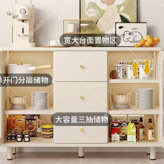 餐边柜靠墙一体储物柜客厅备餐柜斗柜多层收纳置物柜家用厨房橱柜|undefined
