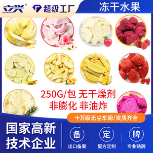 ����ʳƷ�����d���ɲ�ݮƬ������ɏ�K���߲˴�Ƭ�O������ˮ����