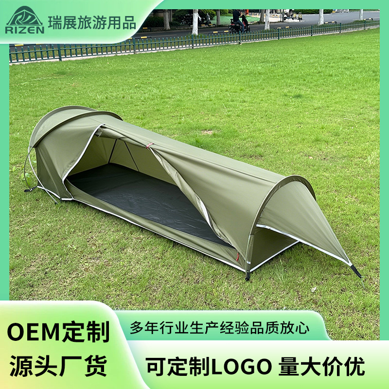 户外防蚊虫露营帐篷 超轻量化防雨水登山野露营单人小睡袋帐篷