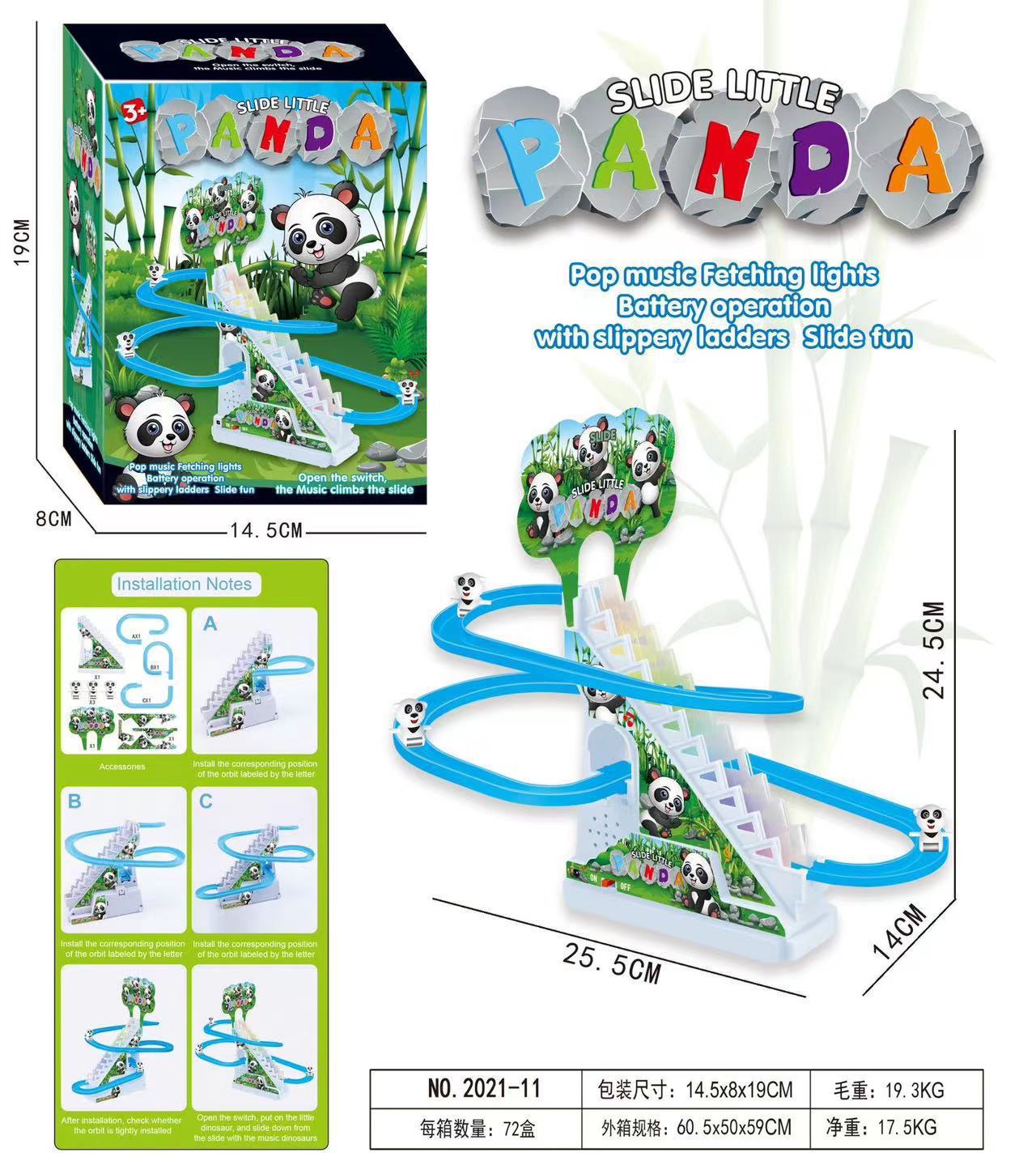 同じタイプのアヒルが自動的に階段を登ります。