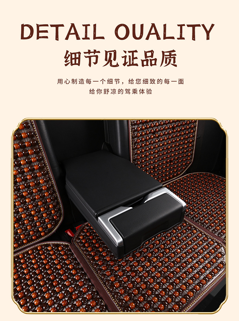 Car Seat Cushion Summer Ventilated and Breathable Cool Mat Single Wooden Bead Seat Cushion Non-slip Massage Pushion for First and First Officer Seat Cushion
