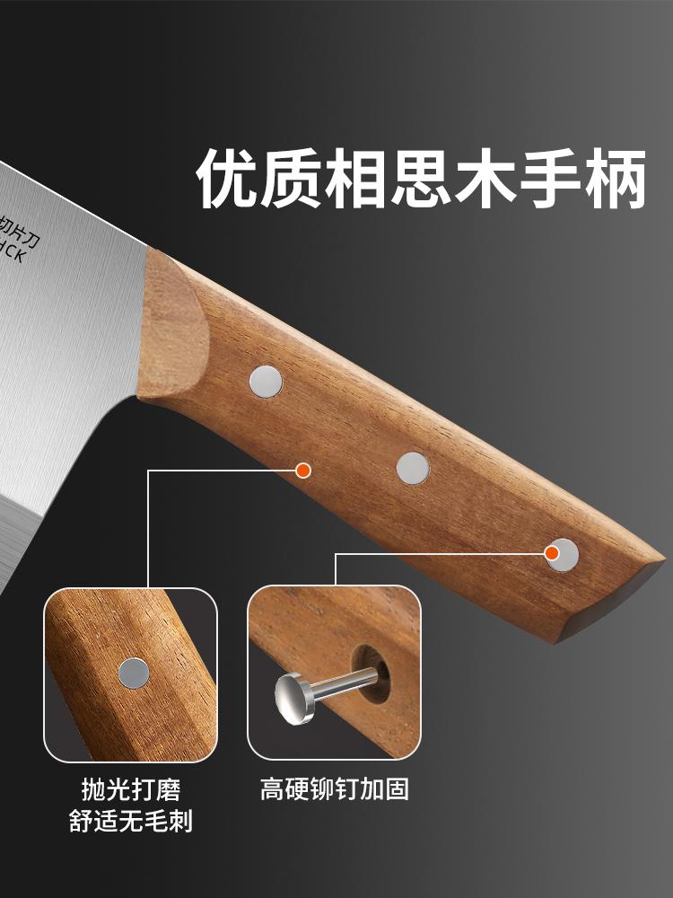 菜刀家用厨房切菜切肉切片不锈钢厨师锋利刀具大全