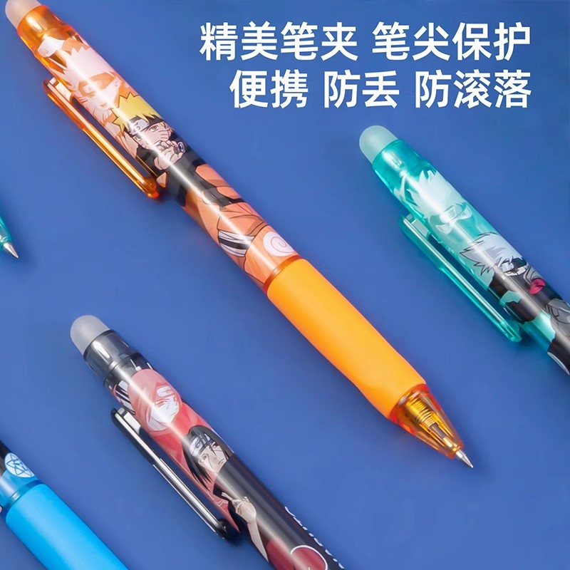 델리 A665 나루토 자세 교정 프레스 지우개 써멀 지우개 젤펜 0.5MM 탄환 (크리스탈 블루)