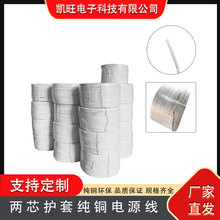 SֱNӹRVV2/3о0.52.5mm2o~Oؾ 辉ȼ늾