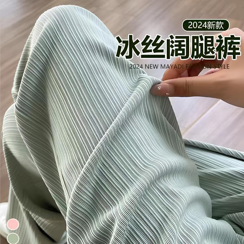 氷の糸のストレートのズボンの女性の夏の薄いタイプの外は速乾性のカジュアルなズボンのファッションを着ています。|undefined