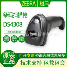 zebra���RDS4308-SR/XD/HD���S�о����蘌�ֳֶ��S�aș�ꙙ̨�l�a