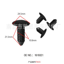 ���������ΰ������������װ���������Ӹ�����í������OE;1619321