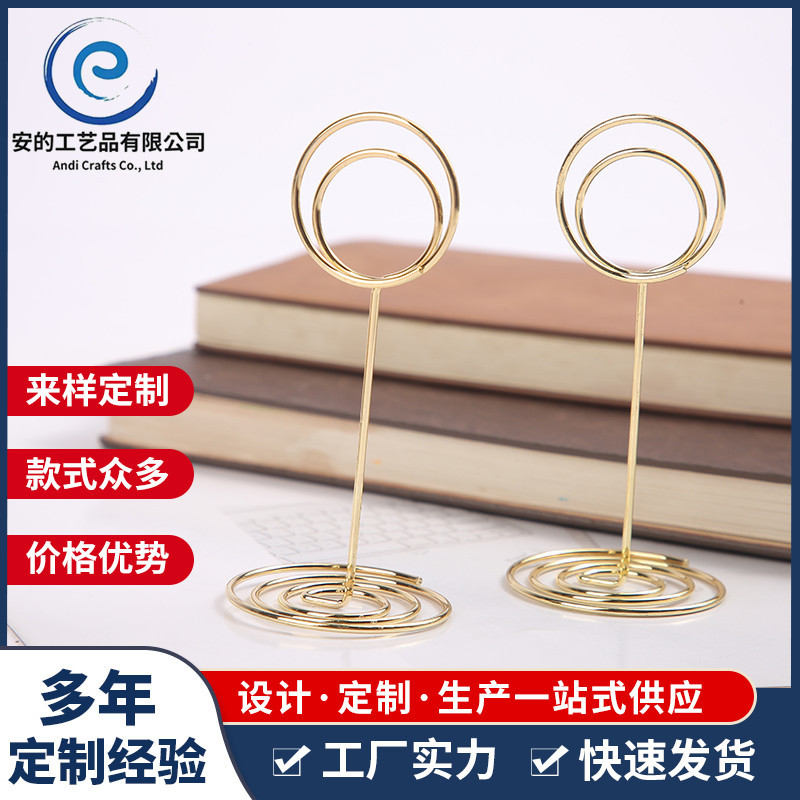 时尚简约电镀金属名片夹孔雀目名片夹立式名片夹办公剧本杀夹子