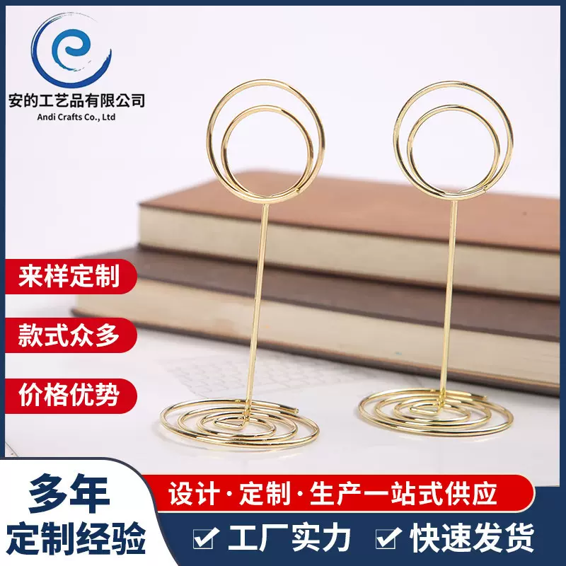 时尚简约电镀金属名片夹孔雀目名片夹立式名片夹办公剧本杀夹子