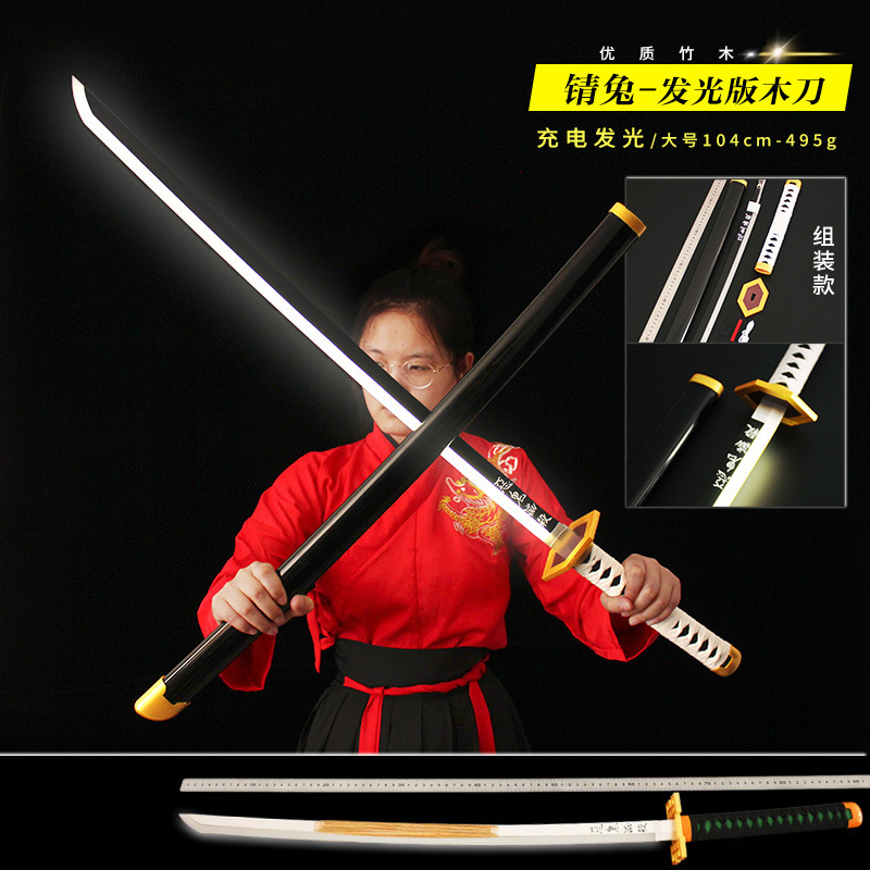 Rabbit-gold hand guard / [104 charging luminous big wooden knife]]