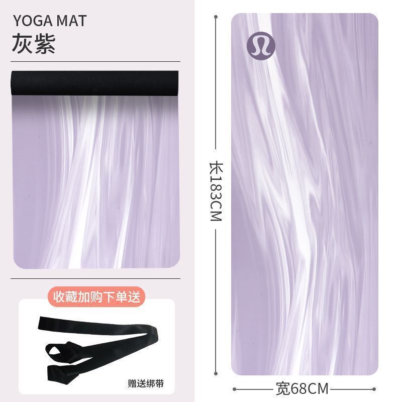 露露lululemon瑜伽垫天然橡胶防滑女专用运动垫5mm加厚隔音健身垫|undefined