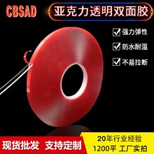 2mm��͸�����������z�l �p��ܛ�z�l ��������ճ�N���� �V��й̶�