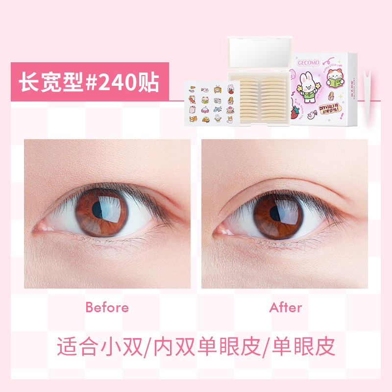 GECOMO bonito bonito ojo doble párpado invisible sin marcas natural y duradero estampado interno doble monocular ojo grande pegamento de belleza