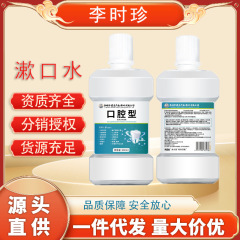 Li Shizhen 口腔解熱ジェル ソース ドロップシッピング卸売
