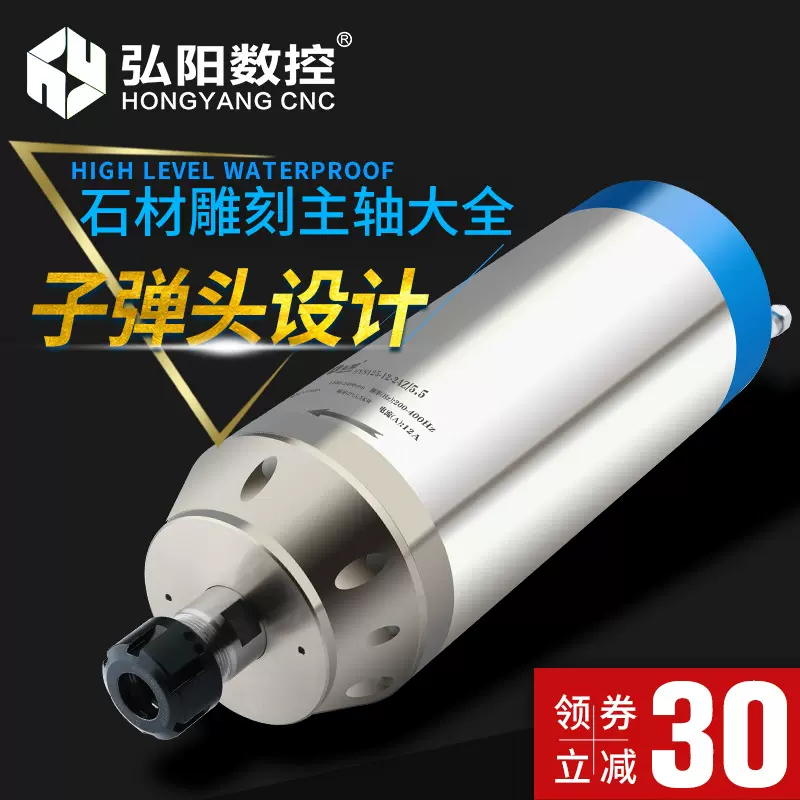 弘阳厂家直销5.5KW380V机床主轴石材高速马达电机主轴 雕刻机主轴