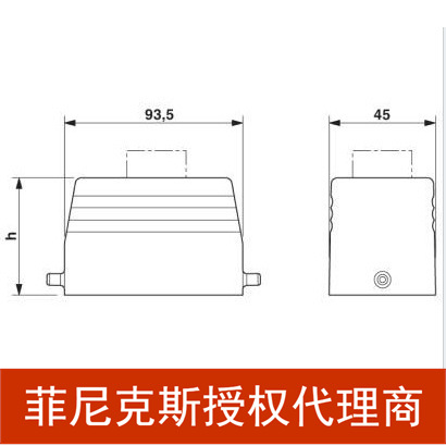 HC-B16-TMQ-65/O1M25S 代理菲尼克斯 插头外壳,带双锁扣端子