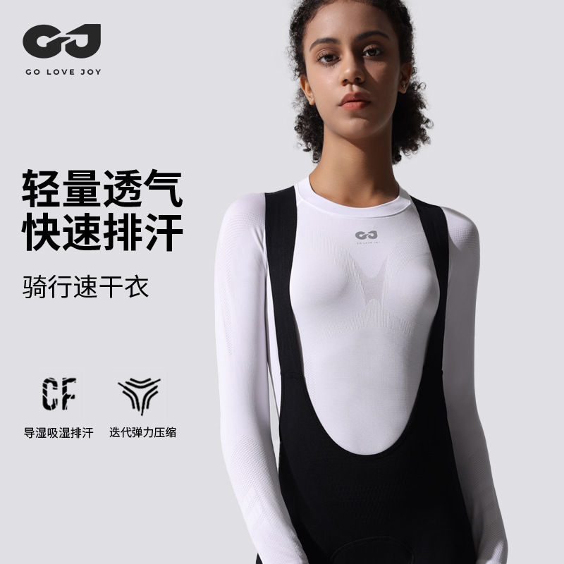 Cycling Clothing Men's and Women's Outdoor Sports Bicycle Training Fitness Clothing Moisture-wicking Compression Quick-drying Clothing QXF15