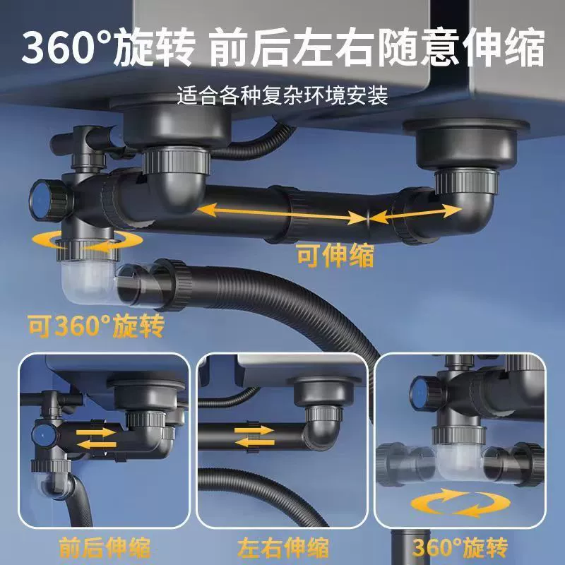 Kitchen Washing Basin Lower Sink Single Sink Double Slot Caiting Basin Dilemma Anti -Container Differential Drainage Pipe