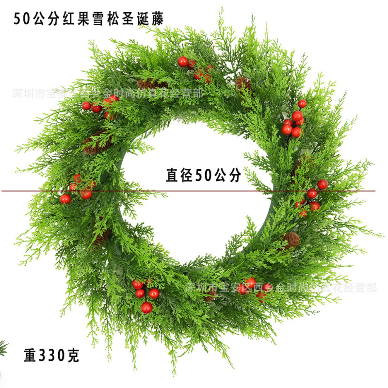 跨境批发美式红果圣诞花环尤加利桉树叶门挂橱窗道具组合花环装饰|undefined