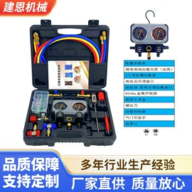 其他维护工具;其他管道工具;机修组合工具