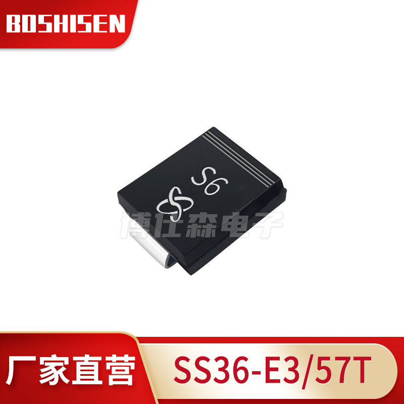 厂家直营SS36-E3/57T丝印S6 SMC封装 3A电流60V耐压 肖特基二极管