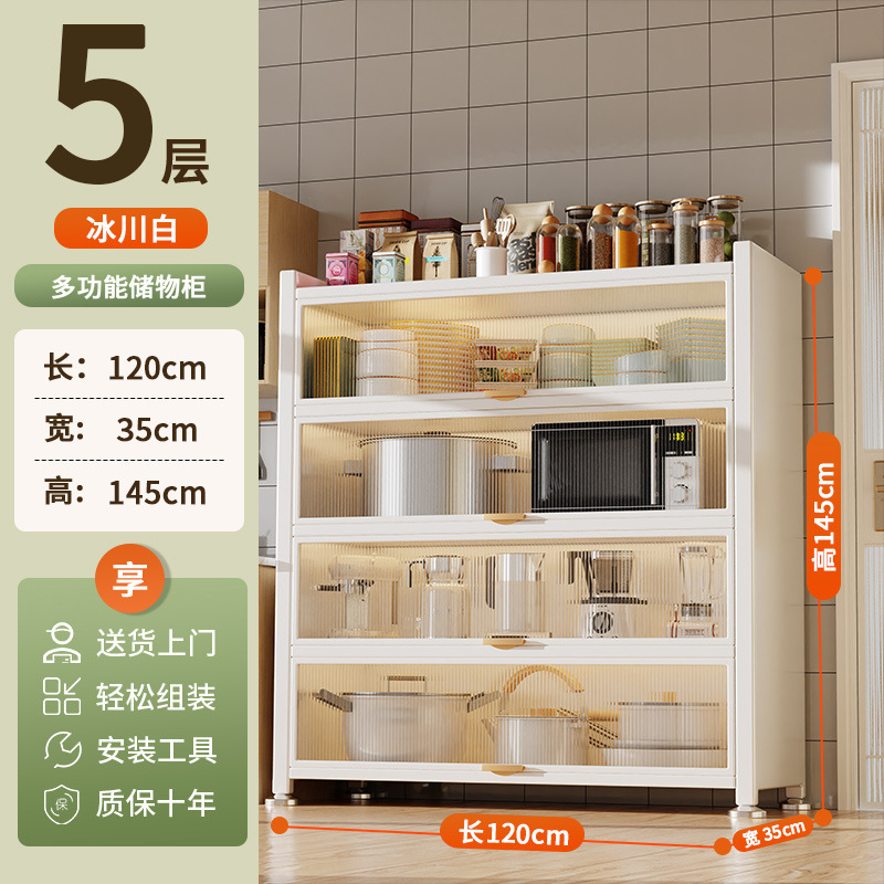 厨房微波炉防尘置物柜家用落地多层置物架碗筷柜餐边柜橱柜储物柜|undefined