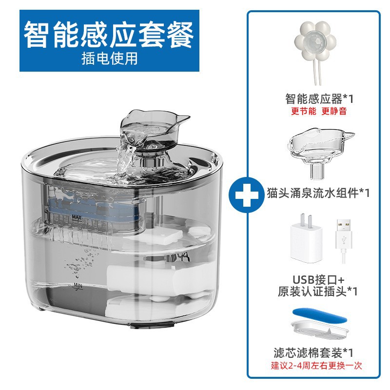 Cat water dispenser automático circulación de agua corriente nueva mascota water dispenser filtro tazón de agua silencioso agua viva explosión transfronteriza image 9