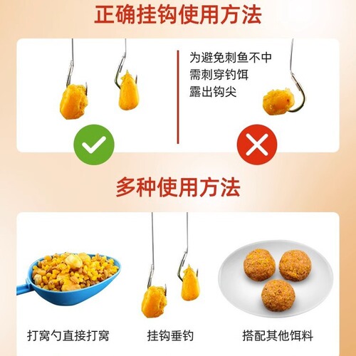 Western Feng Lao Tan cereal nest material sweet potato corn wheat grain fishing bait 1000g 30 bags/box
