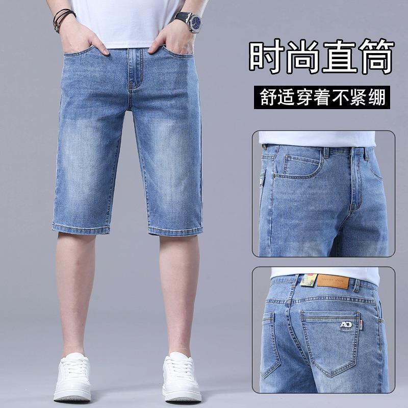 Summer ice silk thin Denim shorts men's straight loose plus size stretch shorts youth trendy middle pants breeches Summer ice silk thin Denim shorts men's straight loose plus size stretch shorts youth trendy middle pants breeches