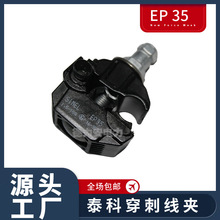 ��ˮ�^�����̾��A̩��ϵ�� �ߵ͉���|��֧���Ӿ������℃Ƥ���b