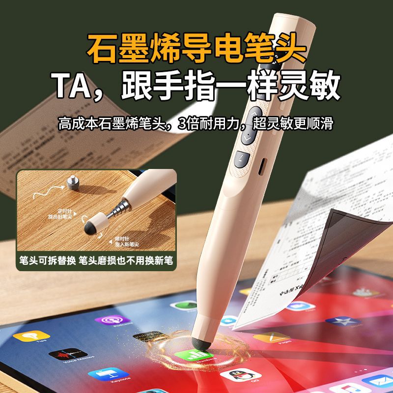 「Q302」跨境私模多功能激光翻页笔遥控笔支持多媒体现货源头批发|undefined