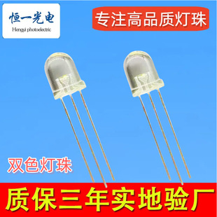 F8 straw hat 5mm/f5 straw hat red and green double flash red and blue double flash red and white red and yellow double flash lamp beads double color breathing lamp beads