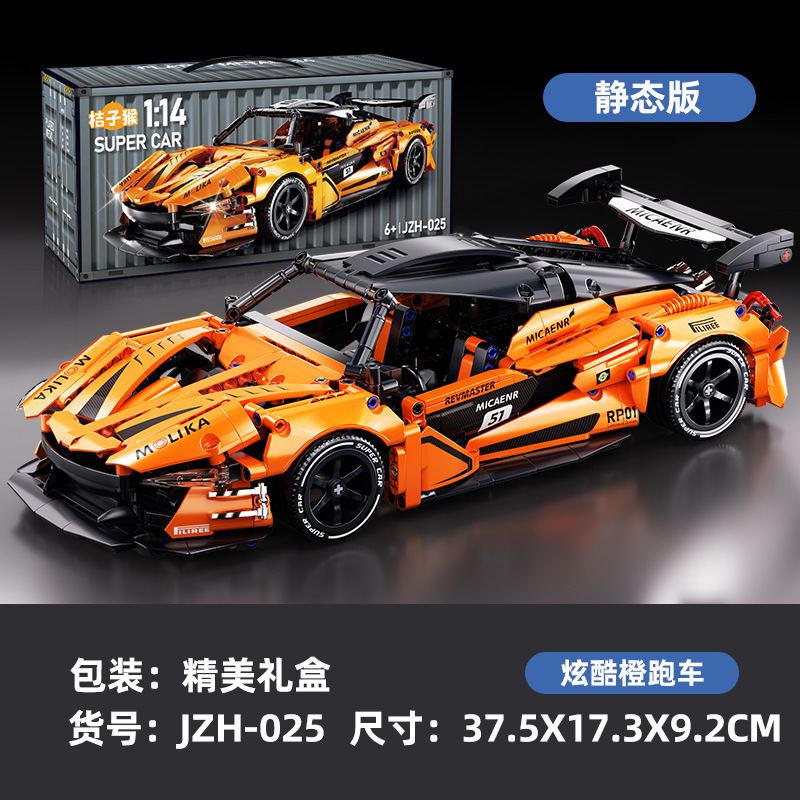 跨境新款F1方程式赛车遥控玩具积木车兼容乐高科技机械拼装跑车男|undefined