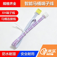 XH-4P�p�^���Ӿ����z��ˮ���ܟ�ˮ���B�Ӿ��RͰ�Դ��Ӿ����ӹ�