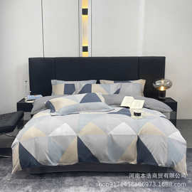 皇寝世家全棉印花四件套HQ-SJT15568-多彩三角被套200*230cm