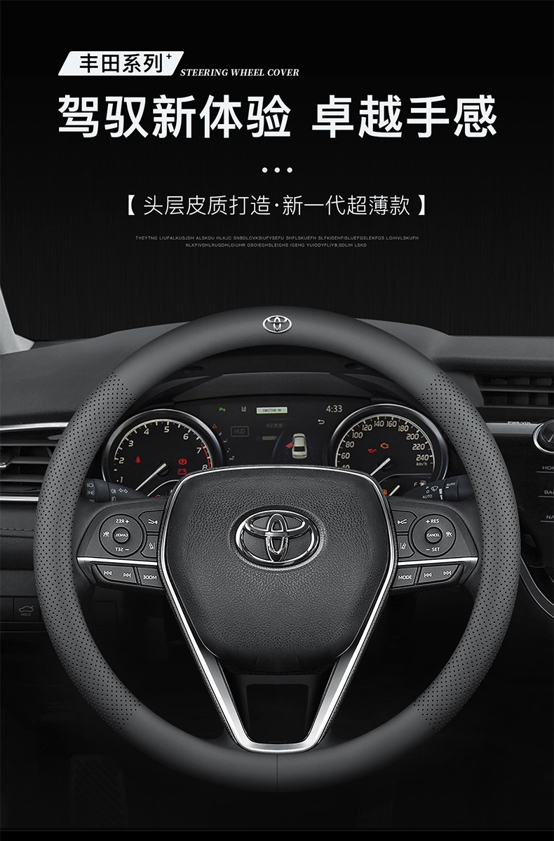 Suitable for Toyota Fenglanda steering wheel cover leather four seasons universal ultra-thin car handle inner accessories modification
