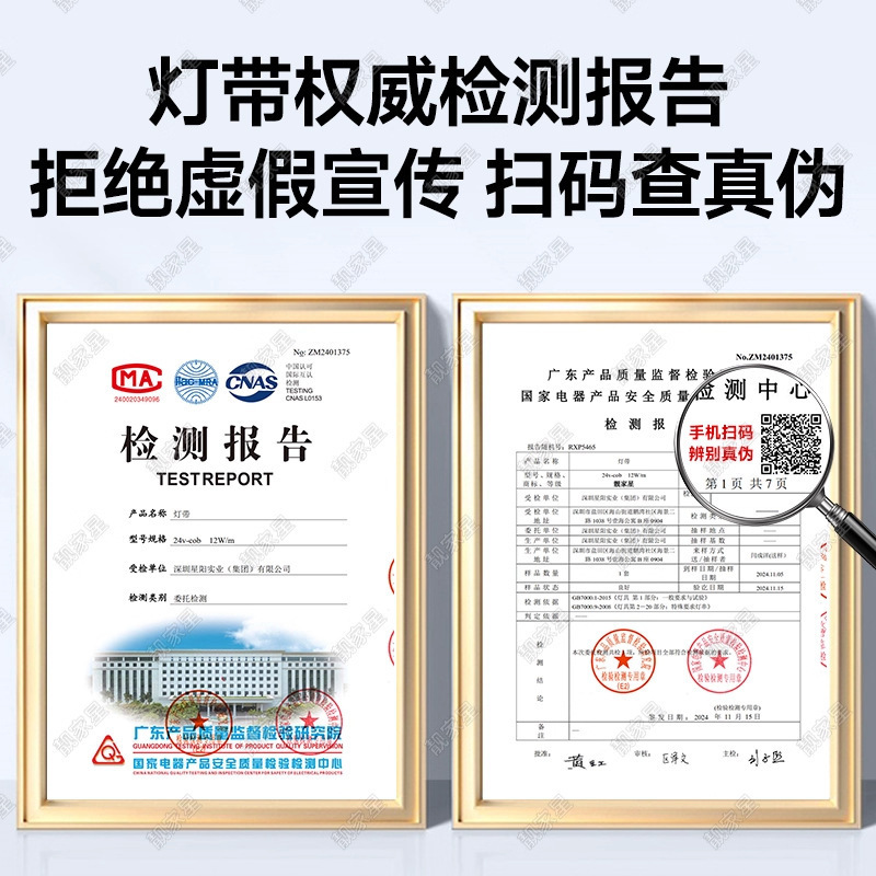 已接入米家APP智能cob灯带语音无极调光客厅双眼皮线形灯双色24v|undefined
