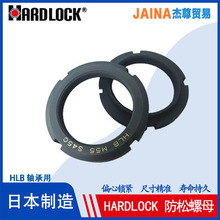 HLB��׼��������ĸ�ձ�HARDLOCKƫ������Բ��ĸ���ڷ��ɷ��ɶ�