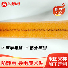 ESD���ħ�g�N���� �̶�늾�����������o��������o�����ճ�ێ�