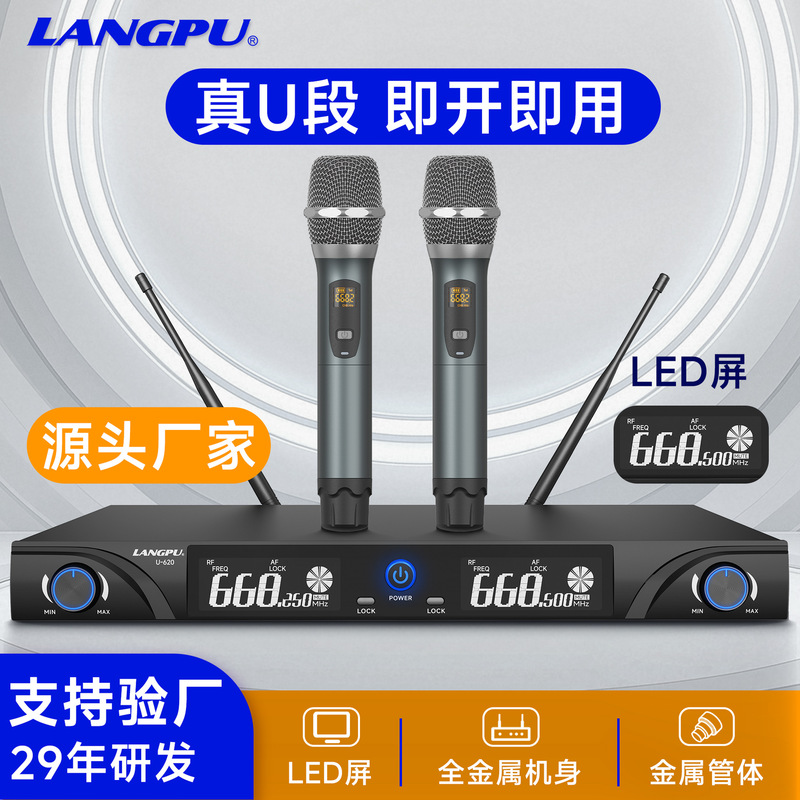 跨境一拖二无线麦克风UHF调频段直播演出唱歌专业话筒真U段接收机|undefined