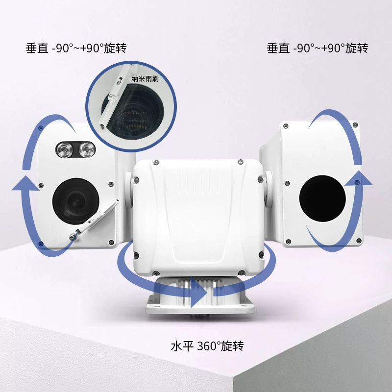 Большой Инфракрасный Тепловизор Gewuyouxin Т-образного типа с двойным светом с панорамированием и наклоном, модель тепловизора на большие расстояния DS-TS1