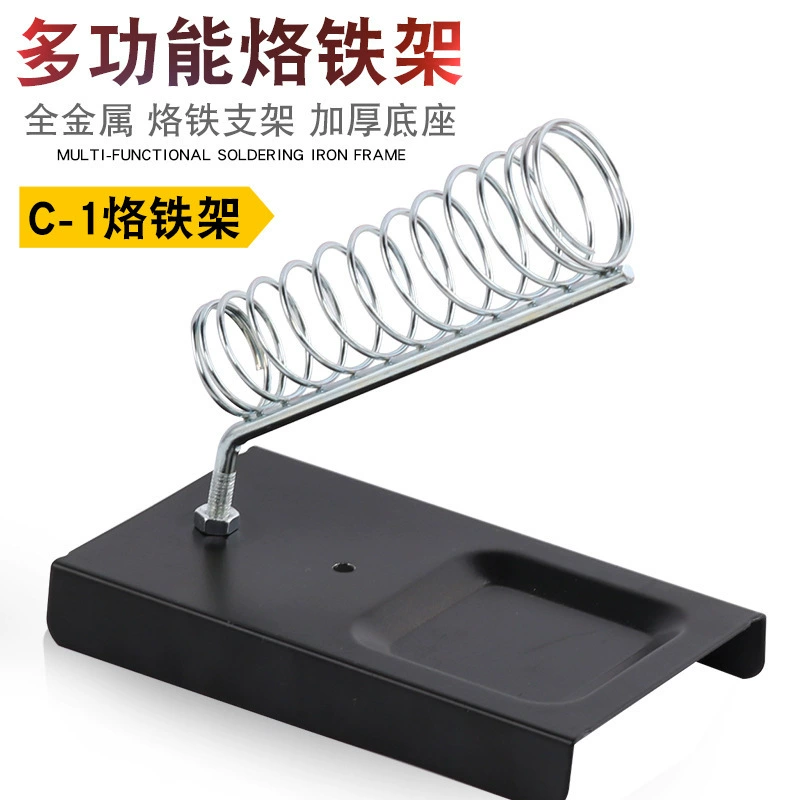 Трансграничная тщательно отобранный подставка для паяльника, простая стойка, фиксированная стойка, паяльник типа C-1 с пружинной полкой, цельнометаллический