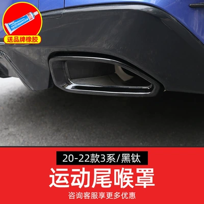 Exhaust pipe – exhaust pipe - 20-22-3-series-single-tail-throat-obsidian-night-edition-black-titanium-pair