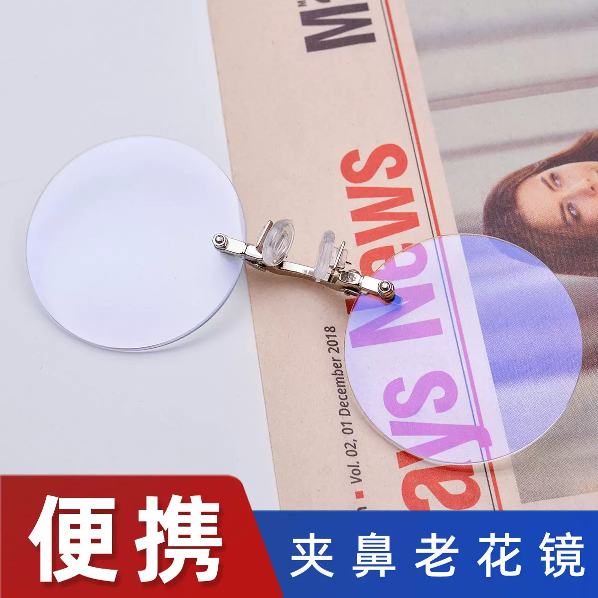 新款无腿夹鼻老花镜时尚便携圆形夹鼻子阅读眼镜跨境款式