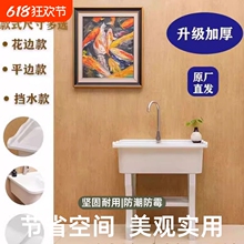 ʯӢʯϴ�³��̨�҃�ˮ��ͥԺ����ϴ����ϴ���莧���ˮ��һ�w