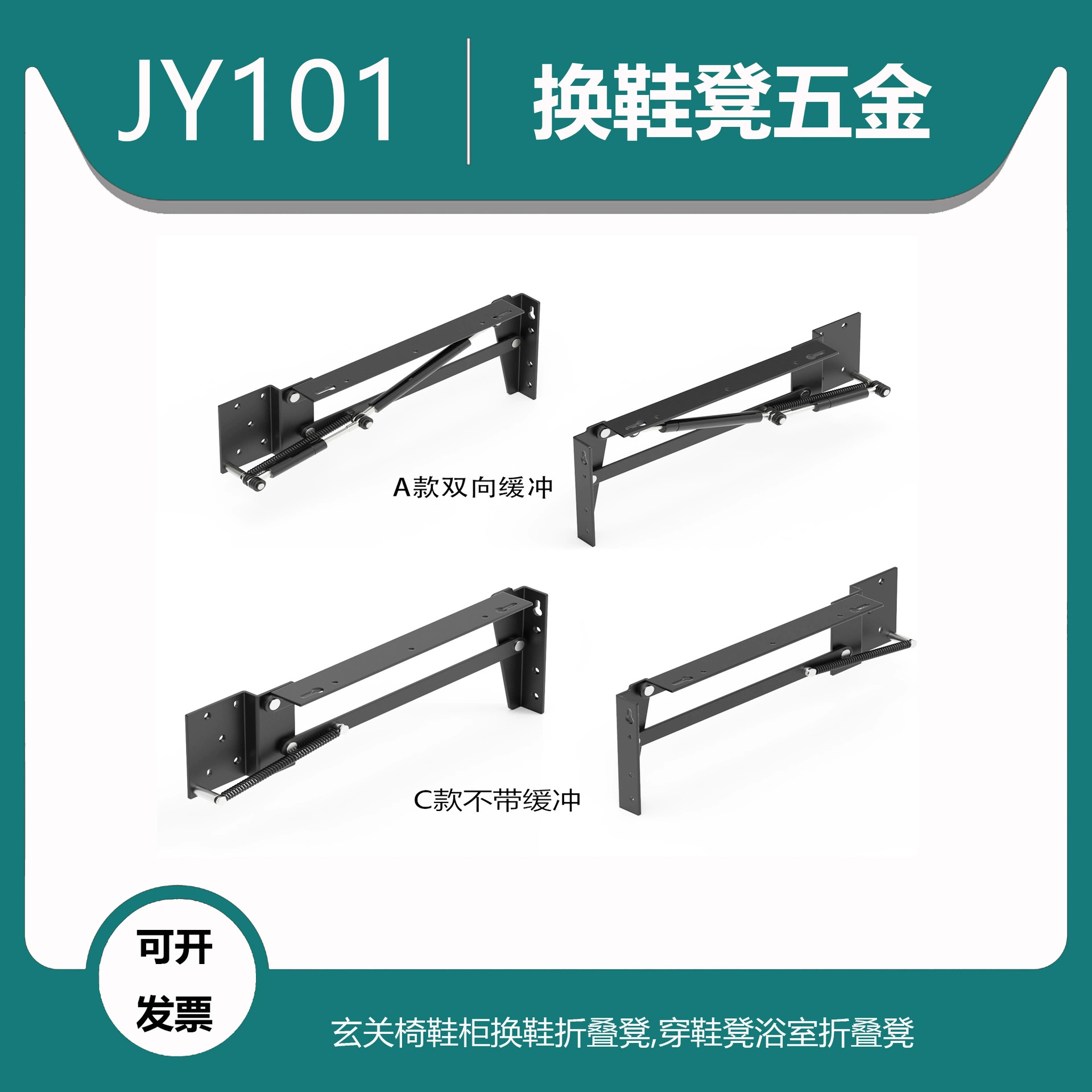 Невидимый стул для смены обуви Фурнитура Подушка Настенный скрытый входной стул Нижний флип-шкаф для обуви Настенный кронштейн Складные аксессуары для стула