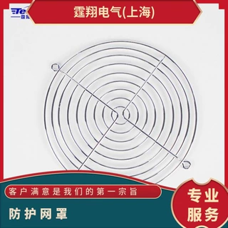 霆翔 金属防护网罩 散热风扇风机网罩 IP20 TX60 适用